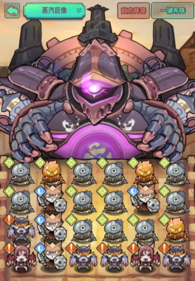 巨像骑士团187关攻略，低练度通关技巧