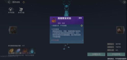 妄想山海灵蕴获取攻略 合成方法大全