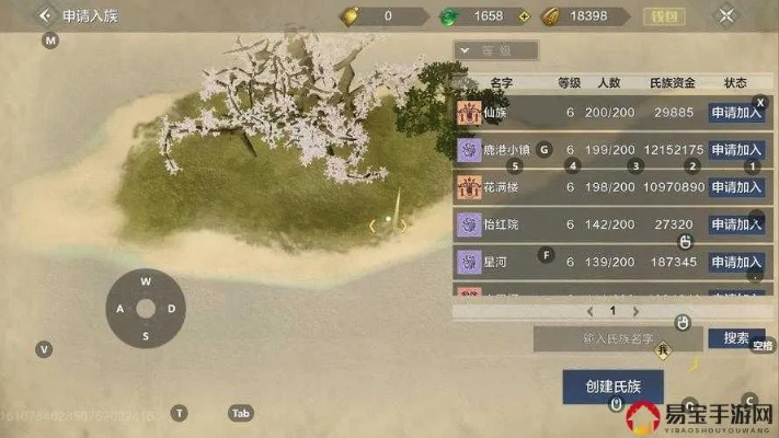 妄想山海幽兰汤配方攻略