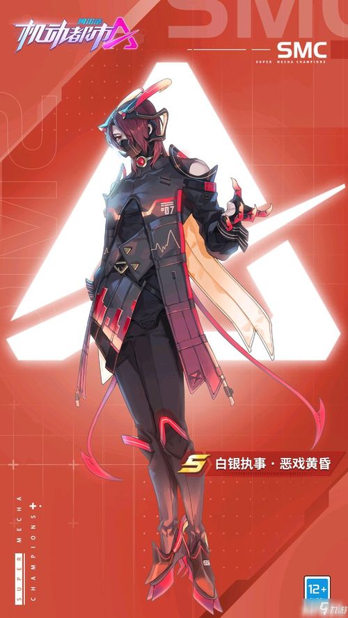 《机动都市阿尔法云雀攻略：机甲玩法揭秘》