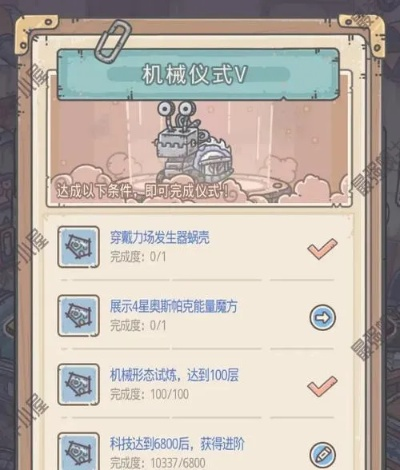 最强蜗牛特工弗利萨选哪个？攻略核心解析