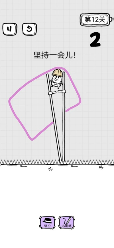 谁也别想通关第12关攻略揭秘