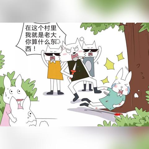 《谁也别想跑第8关通关秘籍》