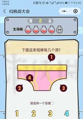 谁也别想通关第6关，攻略揭秘！