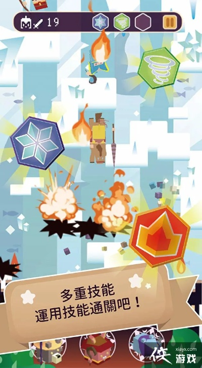 《突破首关攻略：揭秘通关技巧》