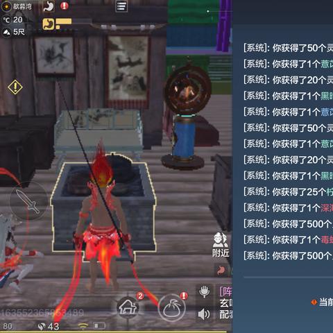 妄想山海南山阵营更换技巧攻略