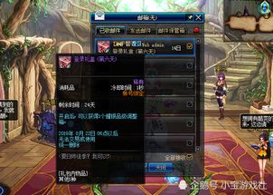 银翼计划SVD炽天使技能解析