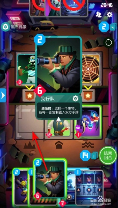 2047黑石狂潮解谜攻略，过关技巧揭秘