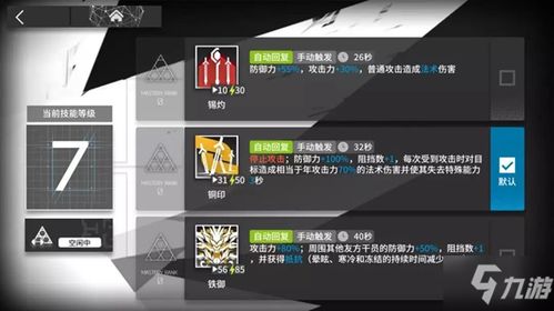 2047时间邦VS时间蜂：强度对比一览