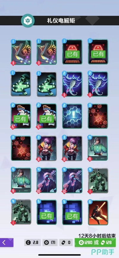 2047联邦新手牌组搭配攻略