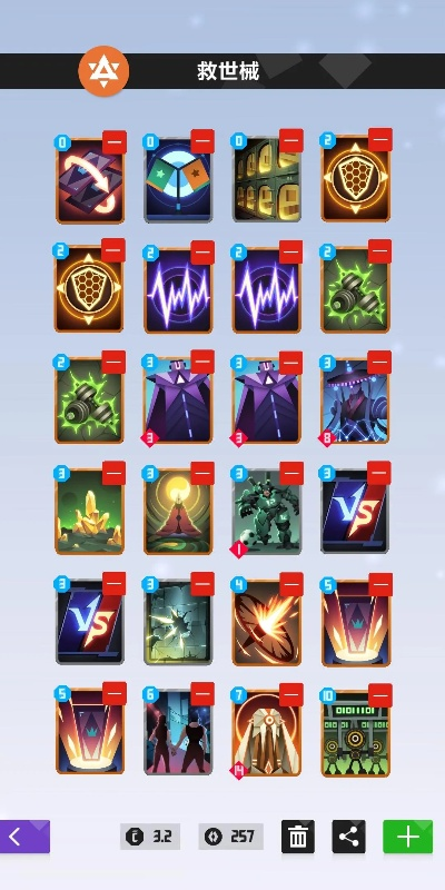 2047救世主伤害械牌组搭配攻略