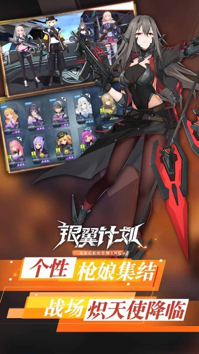 银翼计划Diemaco C8评测 炽天使技能解析