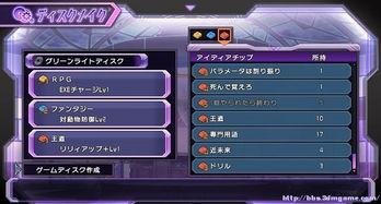 最强蜗牛特工艾维选择攻略，艾维选项解析