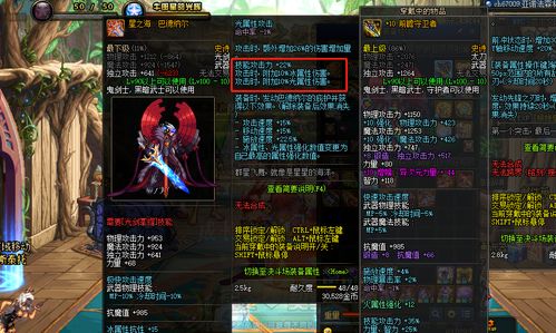 银翼计划XM1014攻略 炽天使技能属性揭秘