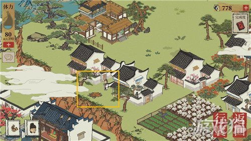 江南百景图七狸餐馆位置