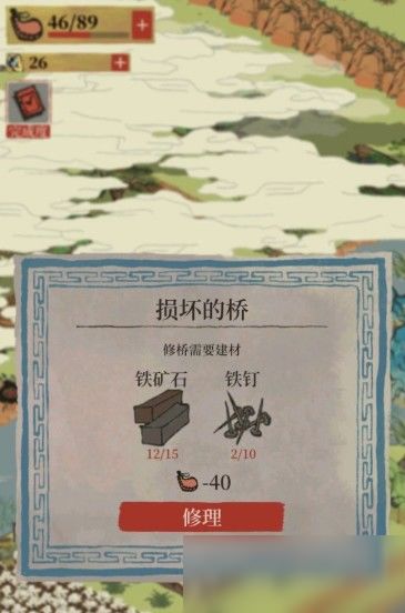 江南百景图野草获取攻略