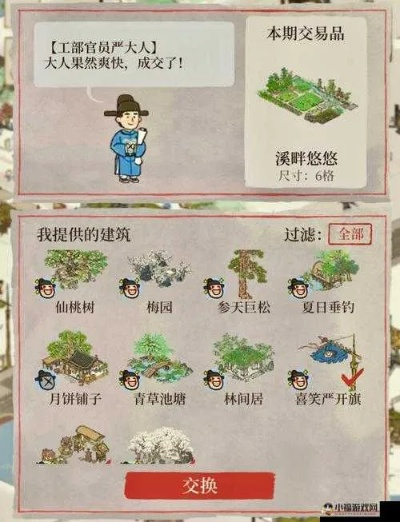 江南百景图棉花田数量