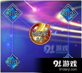 梦想新大陆神谕玩法攻略 神谕技能解析