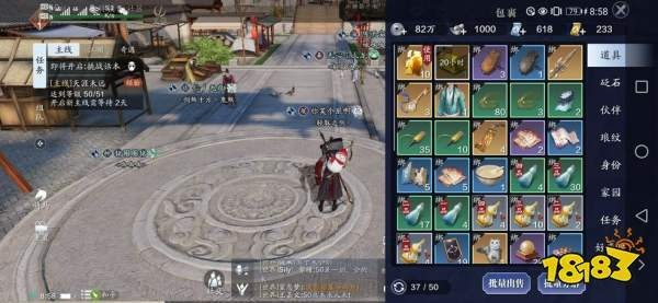 天涯明月刀手游水煮冰鱼功效揭秘