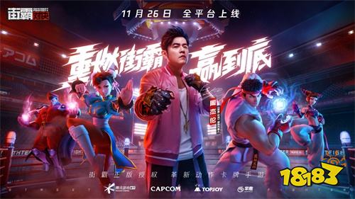 街霸对决影罗巢穴黑曜弗兰奇BOSS战攻略