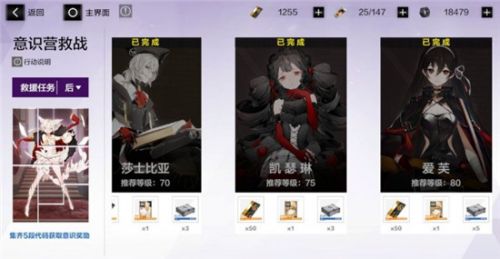 战双帕弥什物理队玩法攻略：阵容搭配与意识选择