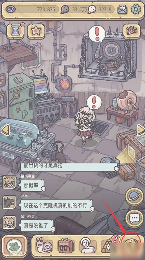 最强蜗牛曙光之瞳获取攻略