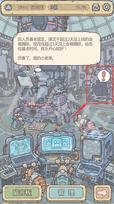 最强蜗牛任意门解锁攻略