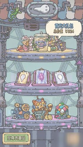 最强蜗牛变异壁虎基因片段获取攻略