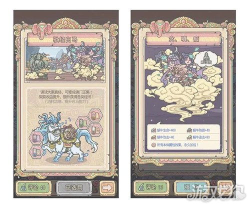 最强蜗牛天竺解锁秘籍