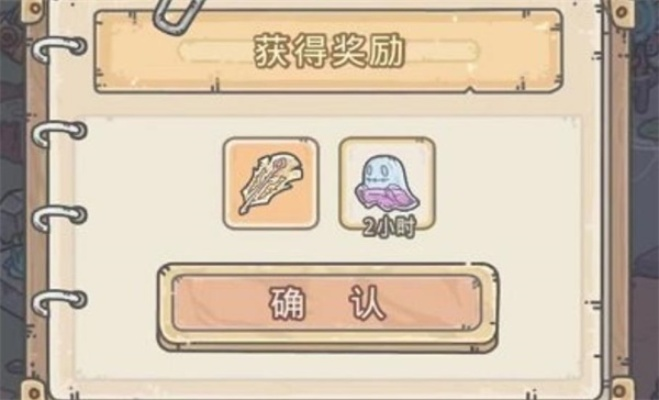 最强蜗牛黄金羽翼获取攻略