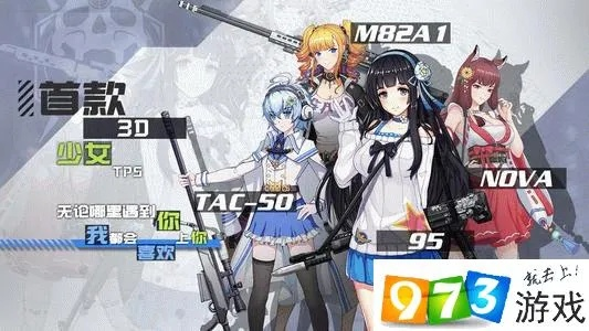 银翼计划VSS炽天使技能解析