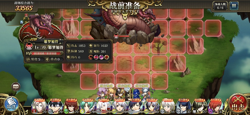 街霸对决影罗巢穴耶梦加得BOSS战攻略