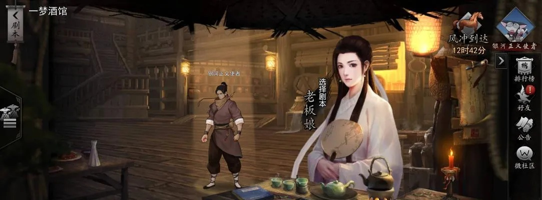 侠客闯王宝藏合成攻略，宝藏合成方法揭秘