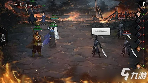 侠客月牙村宝藏获取攻略，宝藏开启顺序揭秘