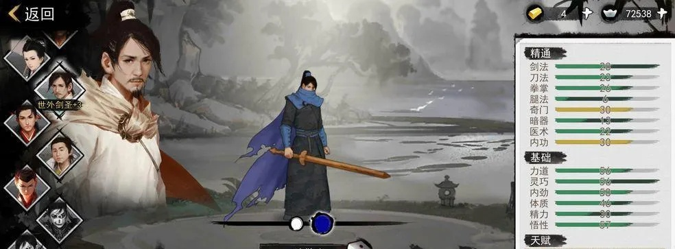 侠客月牙村宝藏获取攻略，宝藏开启顺序揭秘