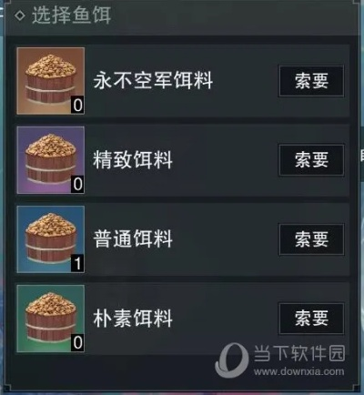 侠客鱼获取攻略：揭秘所有获取途径