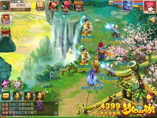 侠客昏睡药获取途径