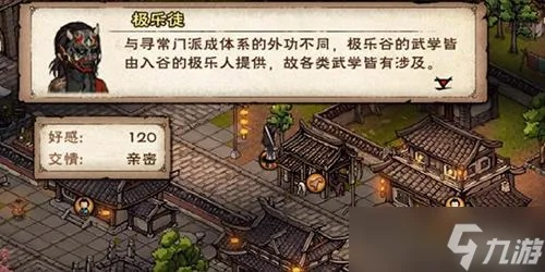 烟雨江湖破烂绸布挖掘点揭秘