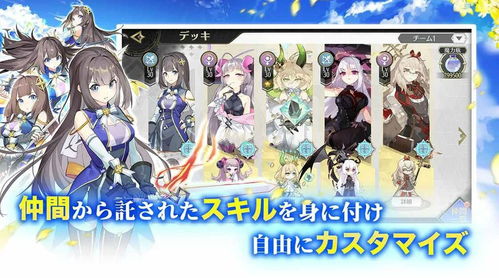 《零界之痕史黛拉攻略：角色培养玩法揭秘》