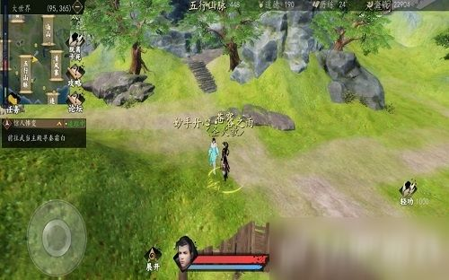 下一站江湖通天草获取攻略，位置分享