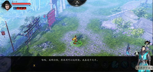 下一站江湖圣手心法解锁攻略