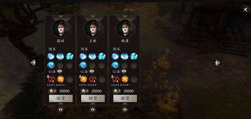 下一站江湖圣手心法解锁攻略