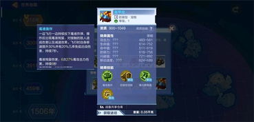 战双帕弥什雷队玩法攻略：阵容搭配与意识选择