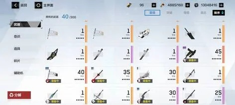 战双帕弥什冰队玩法攻略：阵容搭配与意识选择