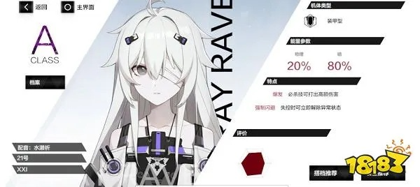 战双帕弥什暗队玩法攻略：阵容搭配与意识选择