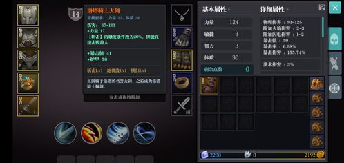 魔渊毒斧使用技巧 毒液斧搭配秘籍