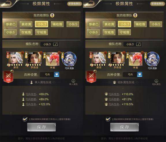 银翼计划MAC-10性能解析 炽天使技能属性揭秘