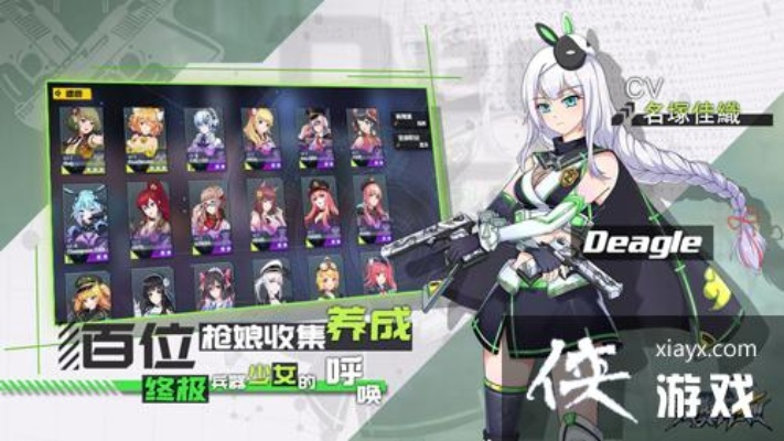 银翼计划Vector攻略：炽天使技能属性解析