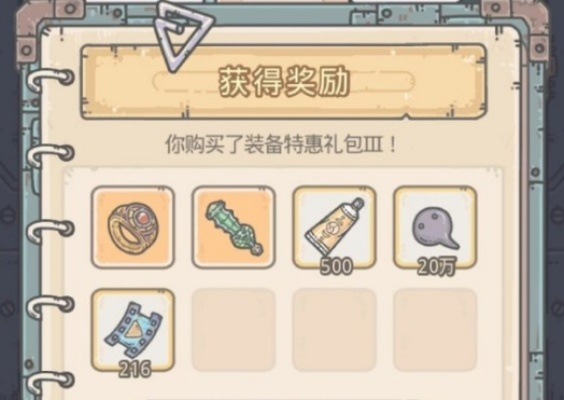 最强蜗牛灰太狼选特工攻略