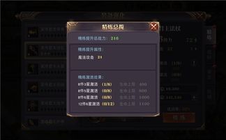 银翼计划Beretta M12S评测 炽天使技能解析